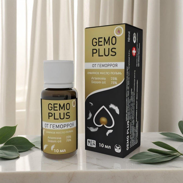 GEMO PLUS ( PRICE)