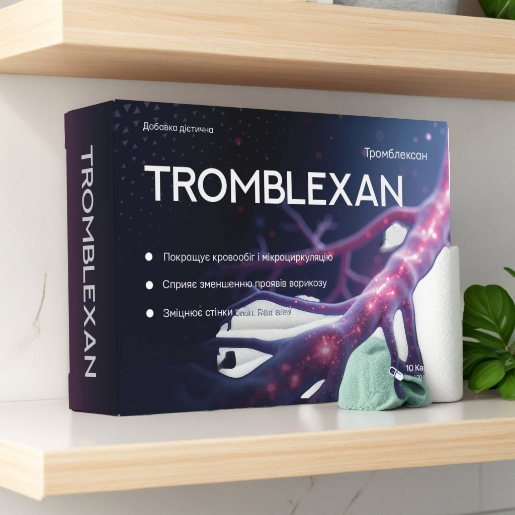Tromblexan low Price