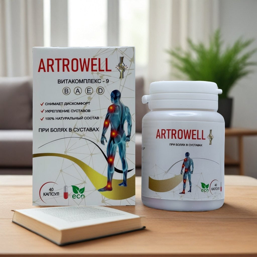 ArtroWell Low Price