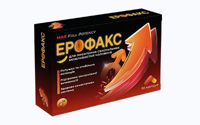 erofaks