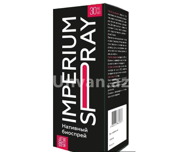 Imperium Spray