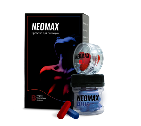 NeoMax